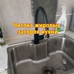Чистка любых засоров в Бишкеке. недорогие услуги.