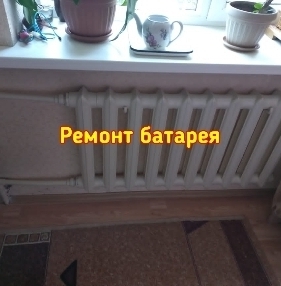 Отопление Бишкек: ремонт, замена, установка, котел, батарея, радиатор