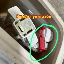 Ремонт унитазов и туалета круглосуточные услуги по ремонту и замене унитазов в Бишкеке и пригороде