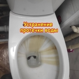 Устранение протечки унитаза в Бишкеке и ремонт бачка унитаза