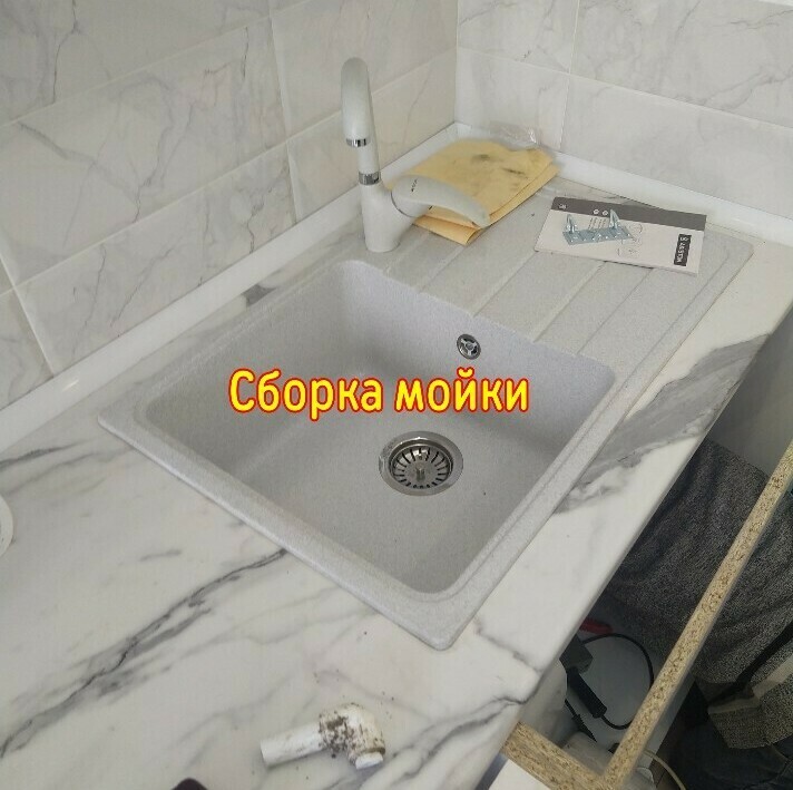 Сборка мебели, мойки кухни, раковины, унитаза