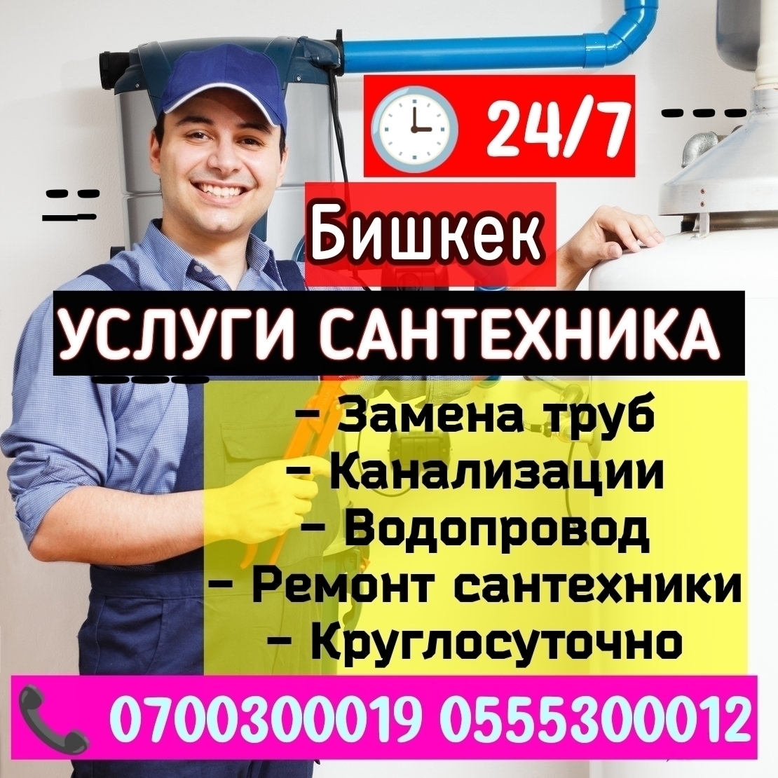 icon - /uploads/s/h/y/e/hyeaqmeqt7ml/img/full_WcJTCdi9.jpg